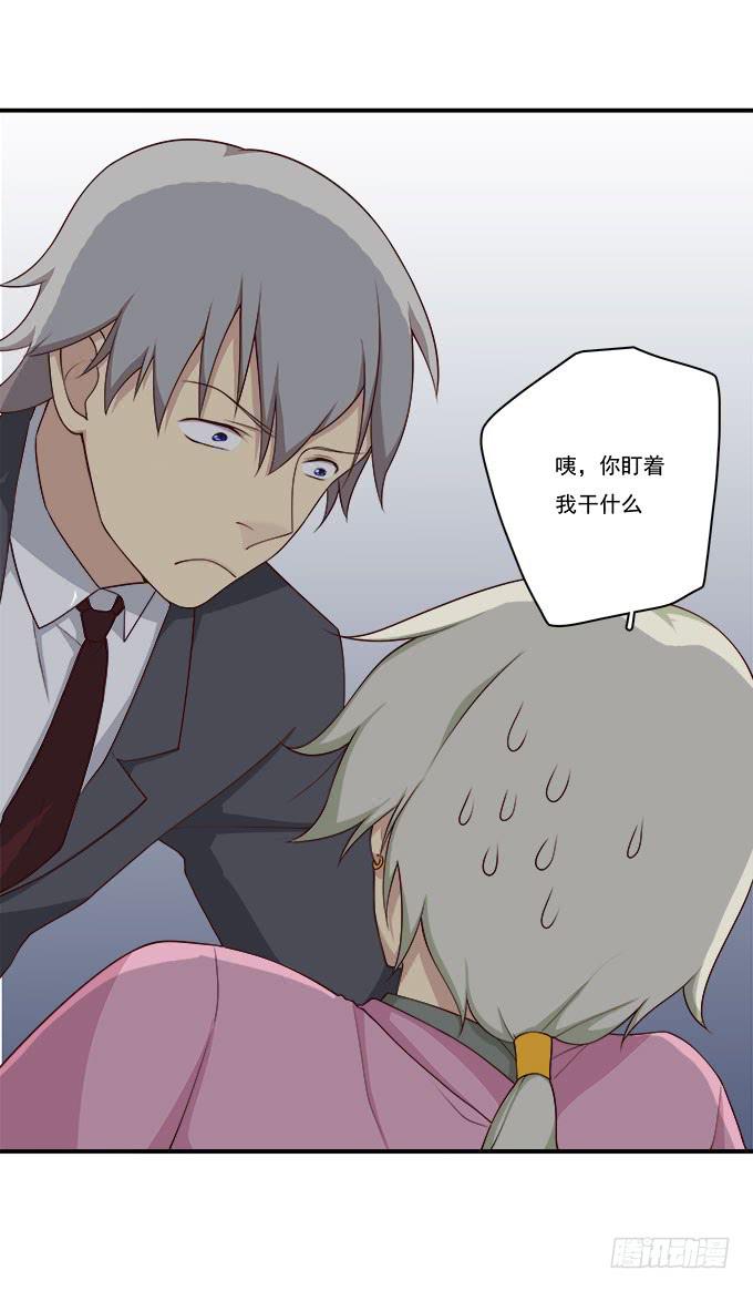 天台大逃亡-第83话