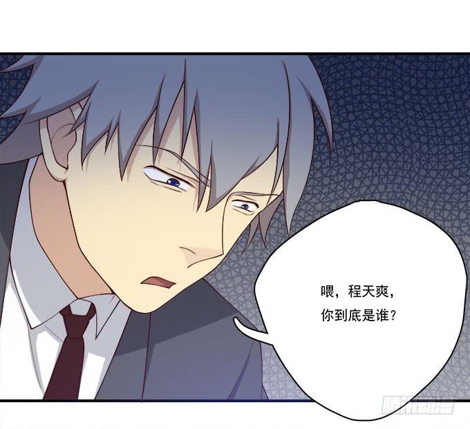 天台大逃亡-第83话