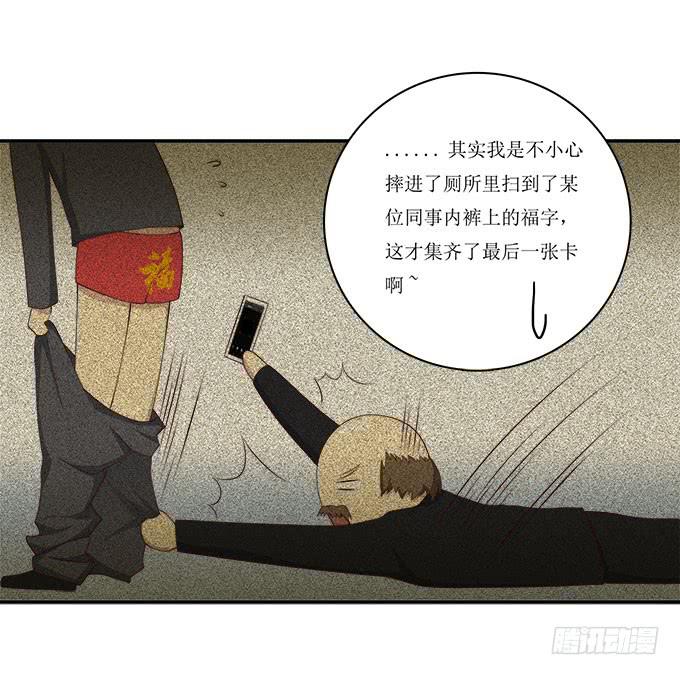 不是所有的游轮盛宴都是海天盛筵-第85话