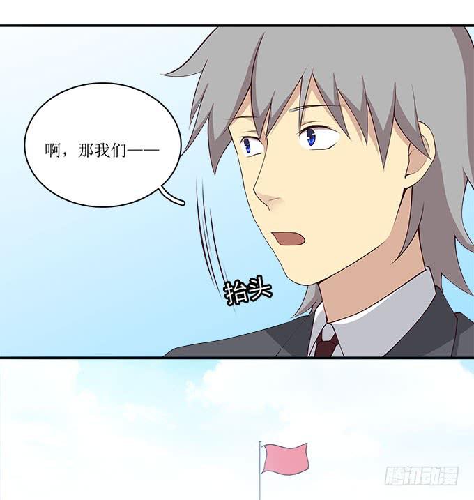 不是所有的游轮盛宴都是海天盛筵-第85话