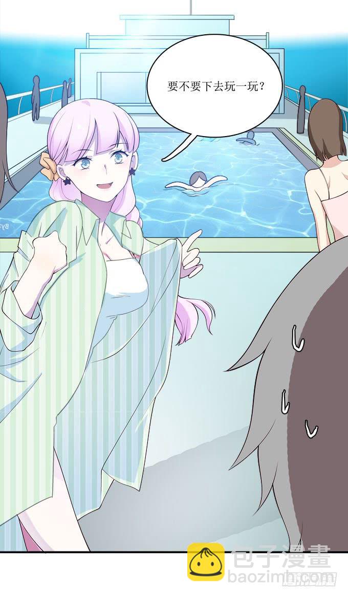 不是所有的游轮盛宴都是海天盛筵-第85话