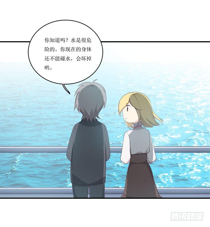 不是所有的游轮盛宴都是海天盛筵-第85话