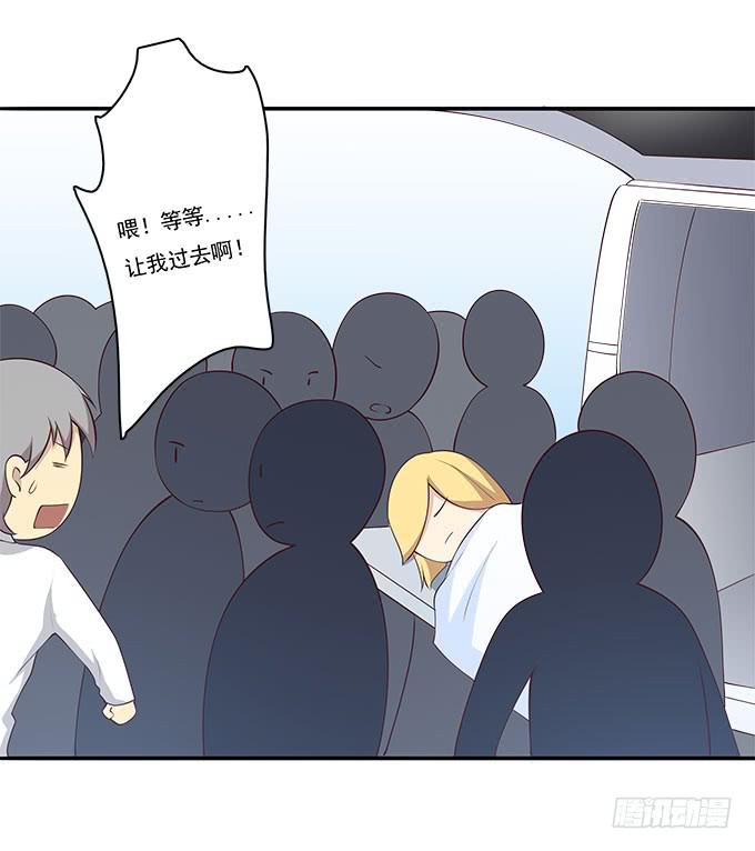 医院大危机-第87话