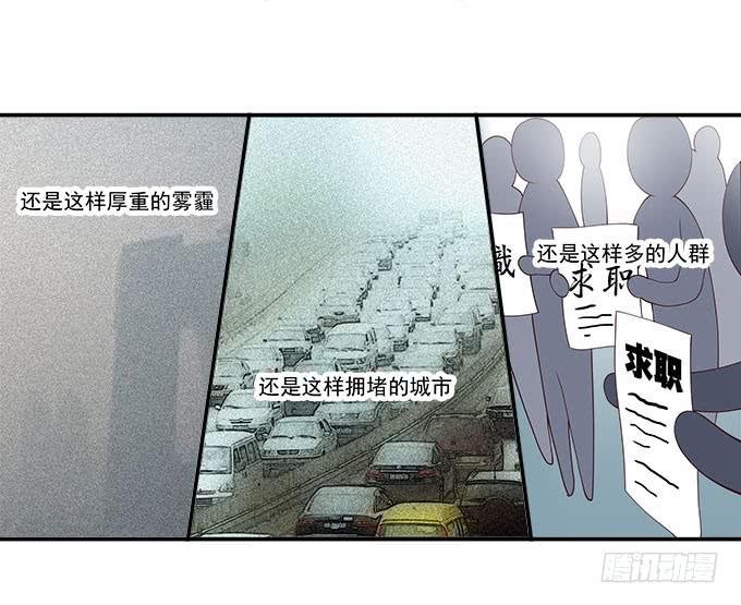 小广告拯救世界-第89话