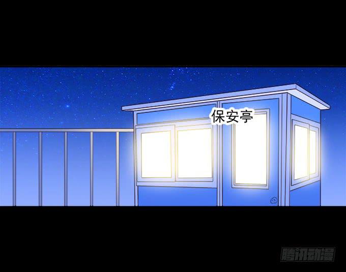 小广告拯救世界-第89话