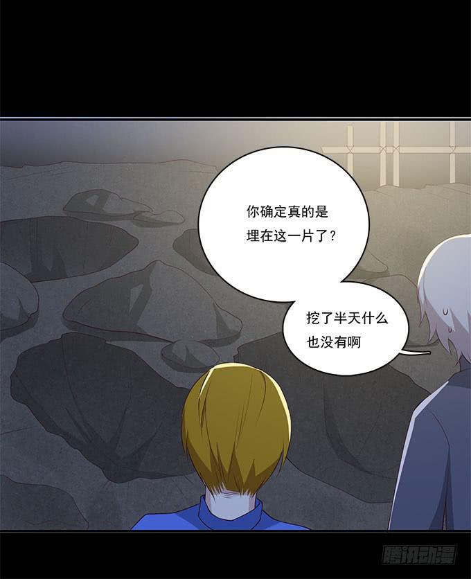 小广告拯救世界-第89话