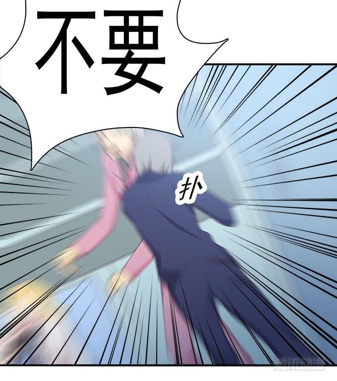 你还记得我吗？-第91话