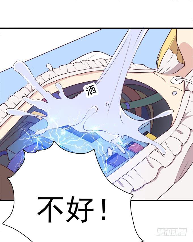 你还记得我吗？-第91话