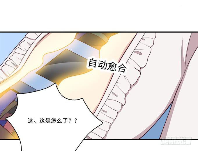 你还记得我吗？-第91话