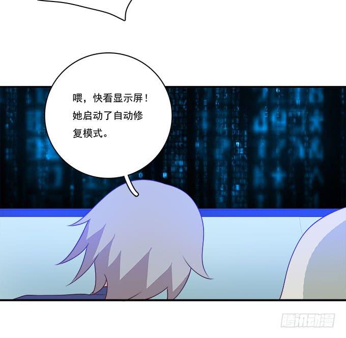 你还记得我吗？-第91话