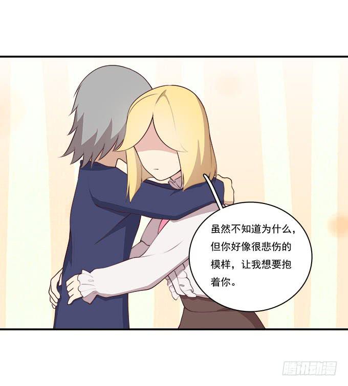 你还记得我吗？-第91话