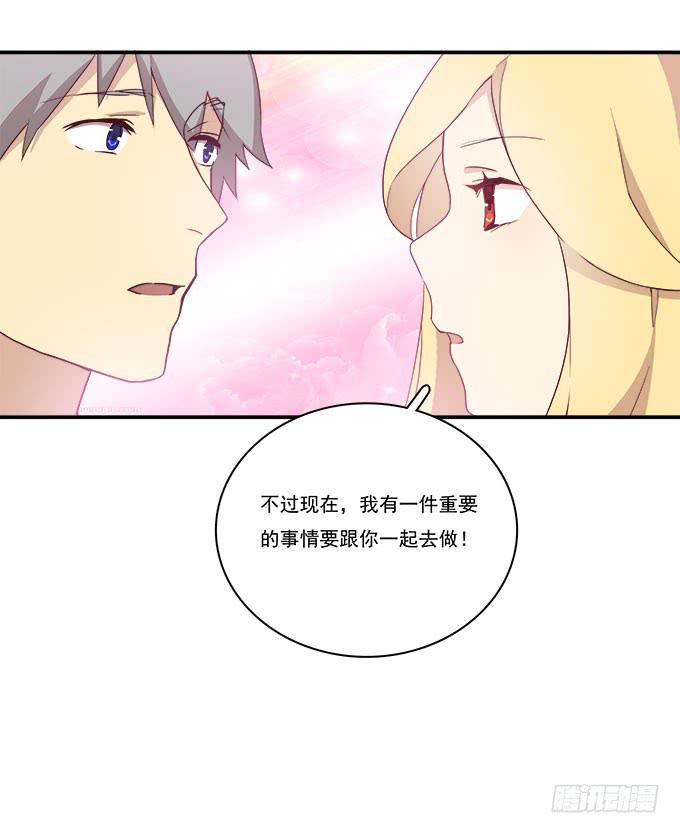 你还记得我吗？-第91话