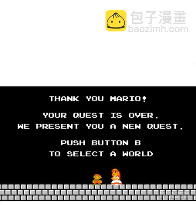 你还记得我吗？-第91话