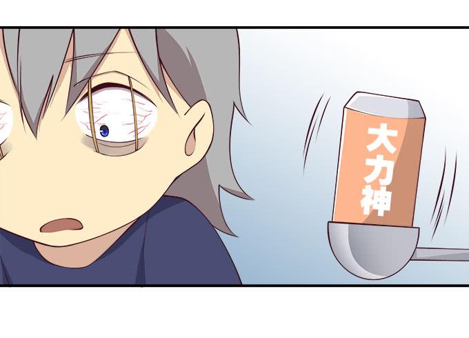 你还记得我吗？-第91话