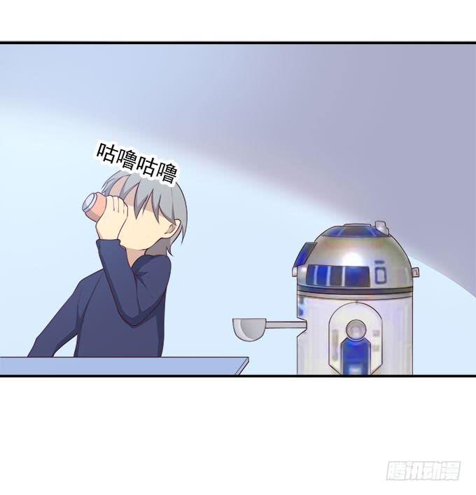 你还记得我吗？-第91话