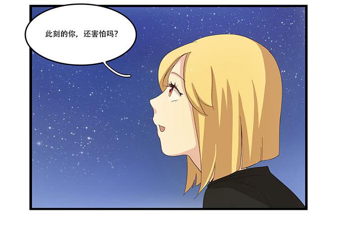 拥有你的24小时(1/2)-第93话