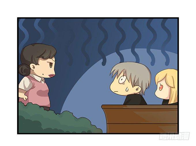 拥有你的24小时(1/2)-第93话