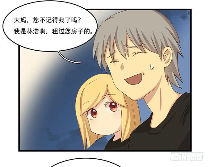 拥有你的24小时(1/2)-第93话