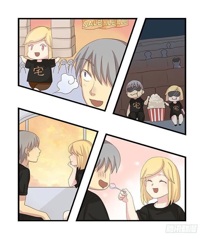 拥有你的24小时(1/2)-第93话