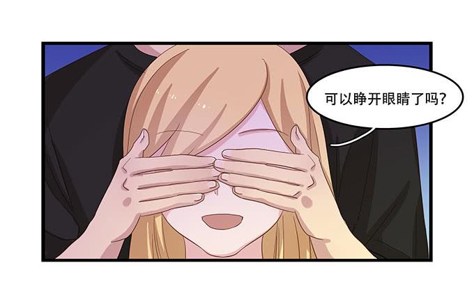 拥有你的24小时(1/2)-第93话