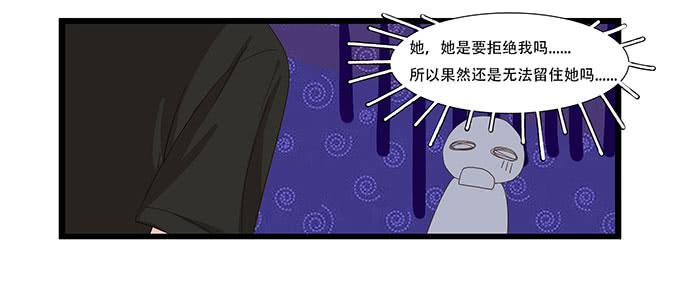 拥有你的24小时(1/2)-第93话