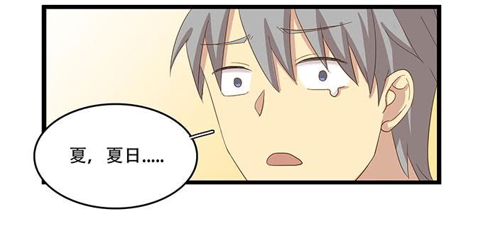 拥有你的24小时(1/2)-第93话