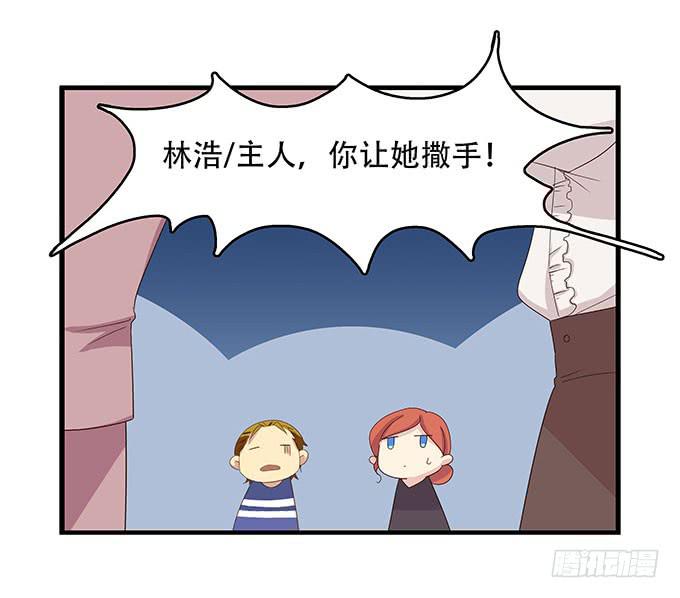 老妈vs女朋友(1/2)-第95话