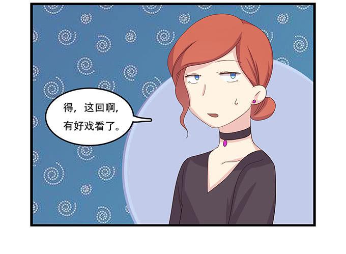 老妈vs女朋友(1/2)-第95话