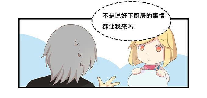 老妈vs女朋友(1/2)-第95话