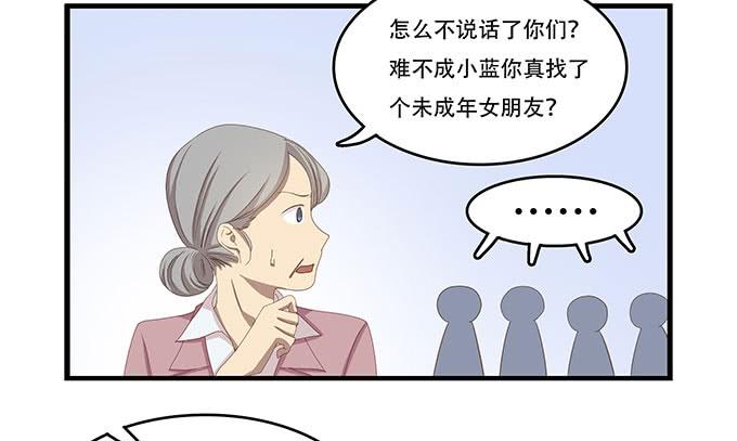 老妈vs女朋友(1/2)-第95话