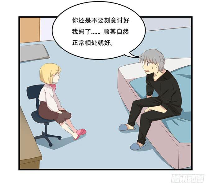老妈vs女朋友(1/2)-第95话