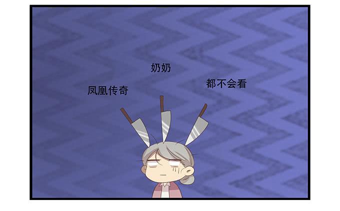 老妈vs女朋友(1/2)-第95话