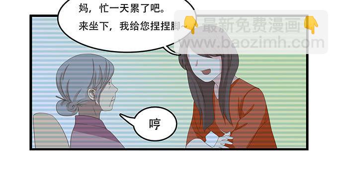 老妈vs女朋友(1/2)-第95话