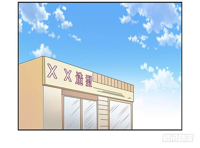 让女性开心的步骤(1/2)-第97话