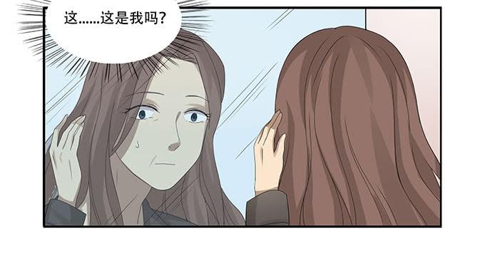 让女性开心的步骤(1/2)-第97话