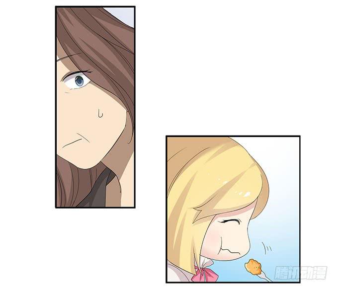 让女性开心的步骤(1/2)-第97话