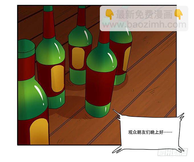 让女性开心的步骤(1/2)-第97话