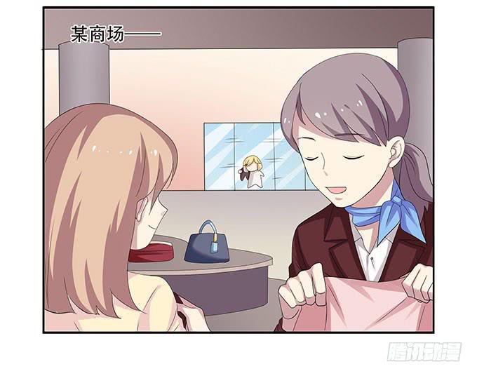 让女性开心的步骤(1/2)-第97话