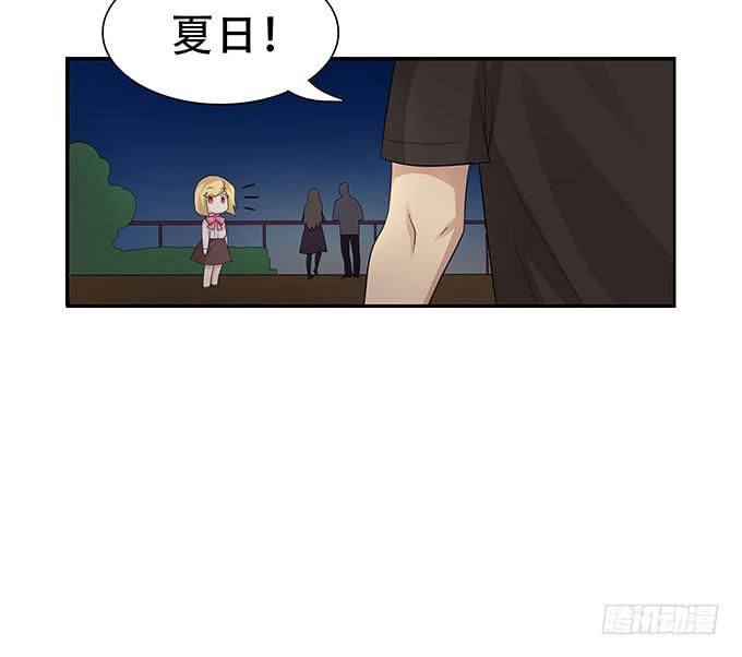 让女性开心的步骤(1/2)-第97话