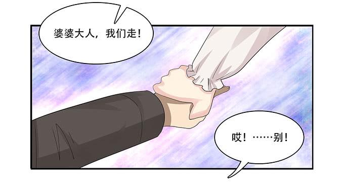 让女性开心的步骤(1/2)-第97话