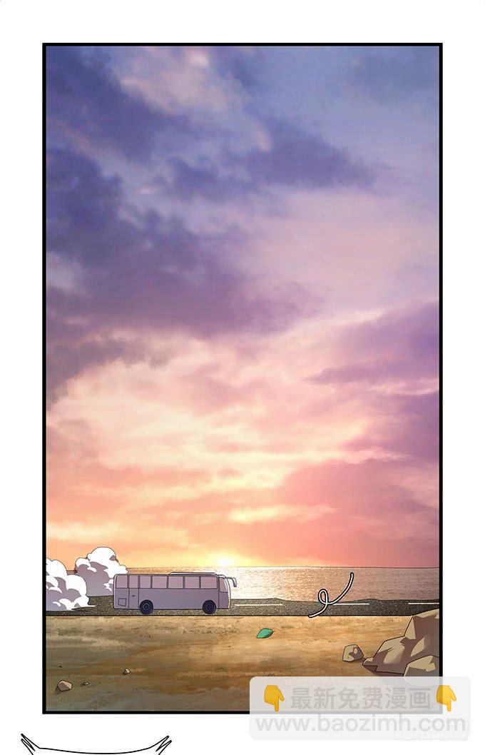 星空下的誓言-第99话