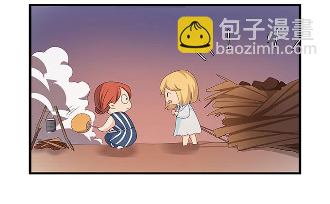 星空下的誓言-第99话