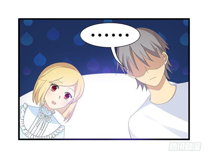 星空下的誓言-第99话