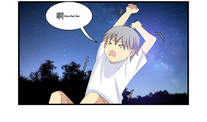 星空下的誓言-第99话