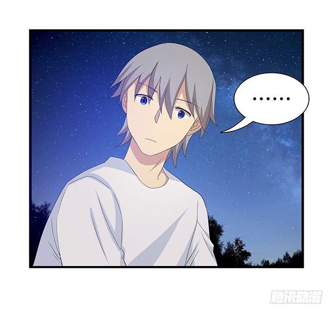 星空下的誓言-第99话