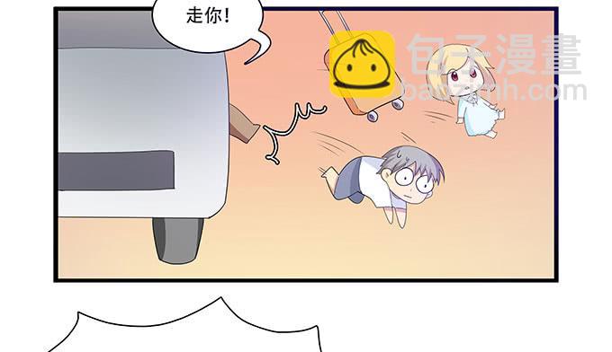 星空下的誓言-第99话