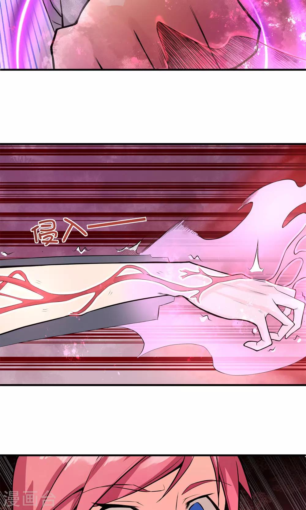 第17话 稳赚不赔-第21话