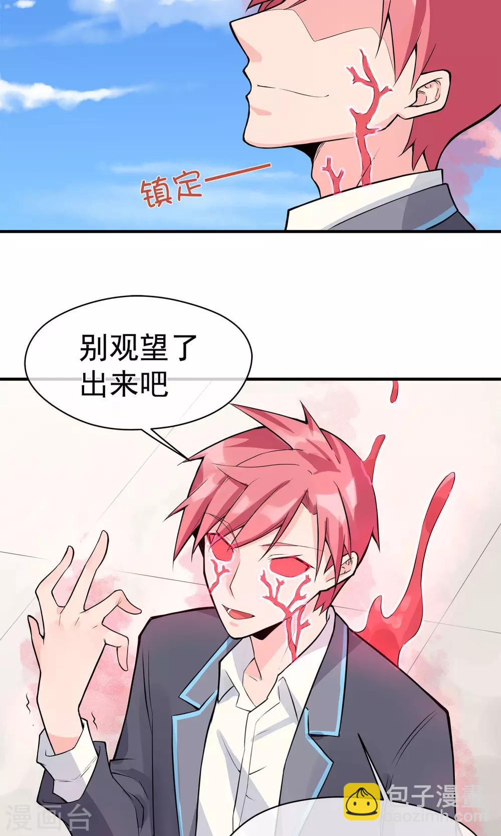 第17话 稳赚不赔-第21话