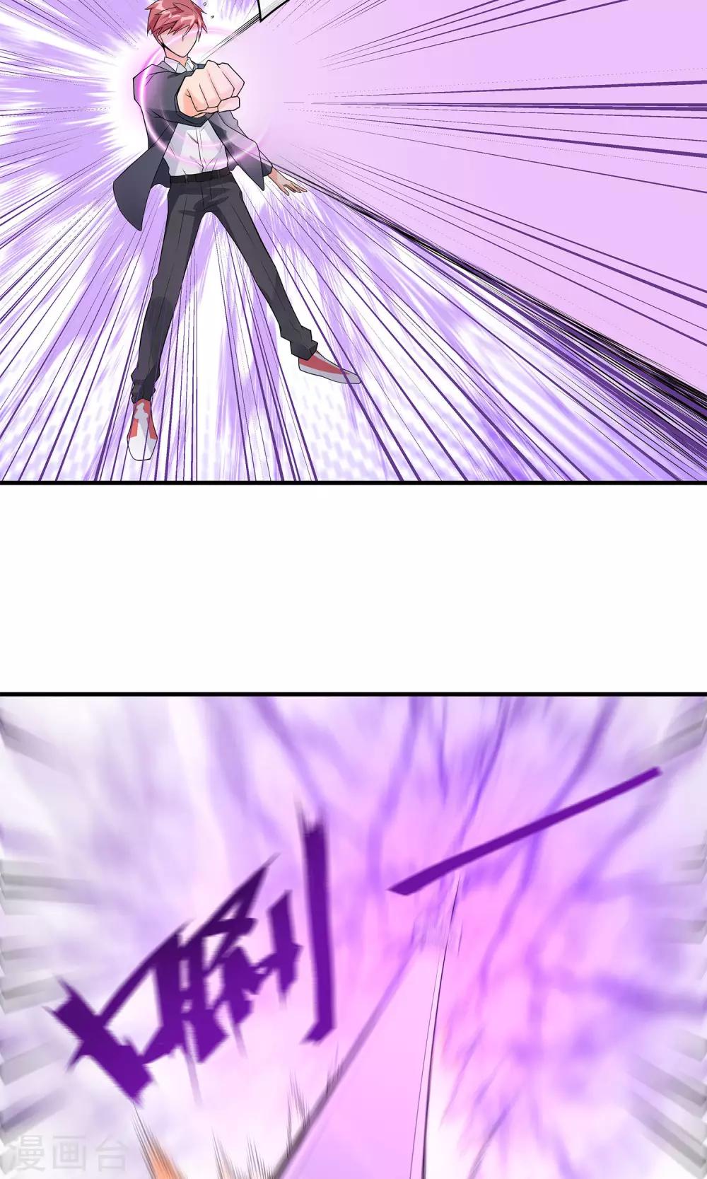 第17话 稳赚不赔-第21话