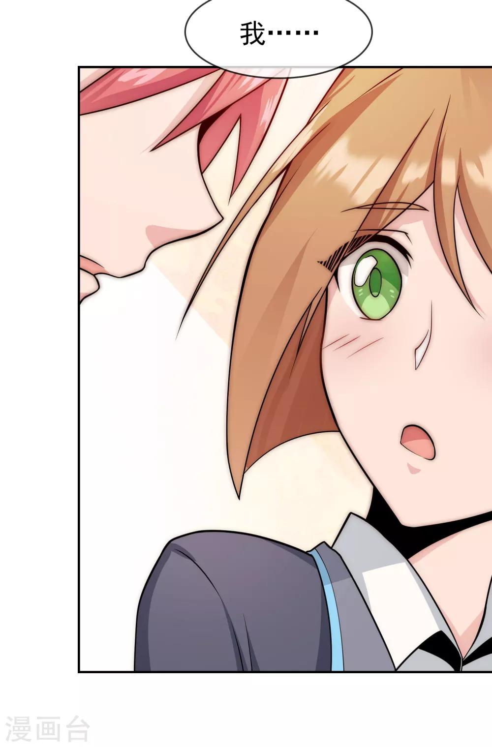 第21话 独处时间-第25话